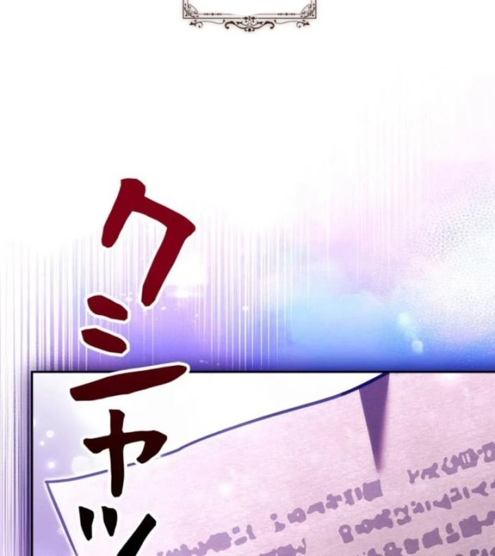 Các Nữ Anh Hùng Muốn Giết Tôi, Một Anh Hùng Chapter 43 - 51