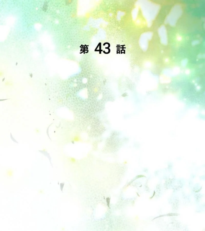 Các Nữ Anh Hùng Muốn Giết Tôi, Một Anh Hùng Chapter 43 - 29