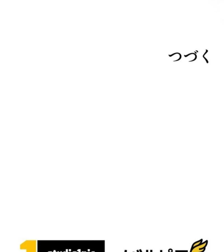 Các Nữ Anh Hùng Muốn Giết Tôi, Một Anh Hùng Chapter 43 - 151