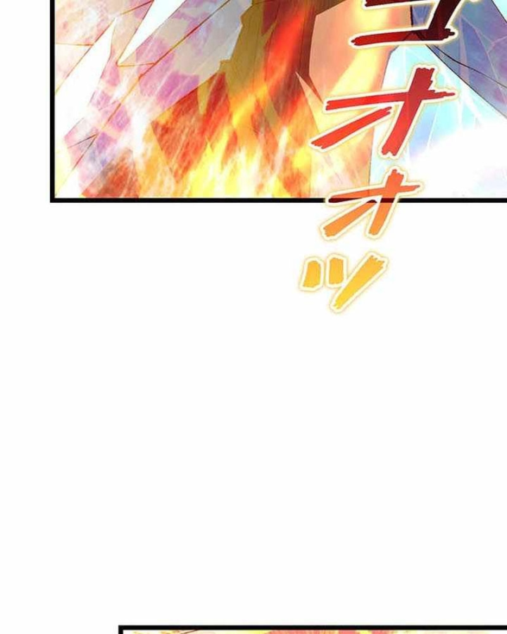 Võ Giả Bí Ẩn Của Huyết Ma Chapter 22 - 71