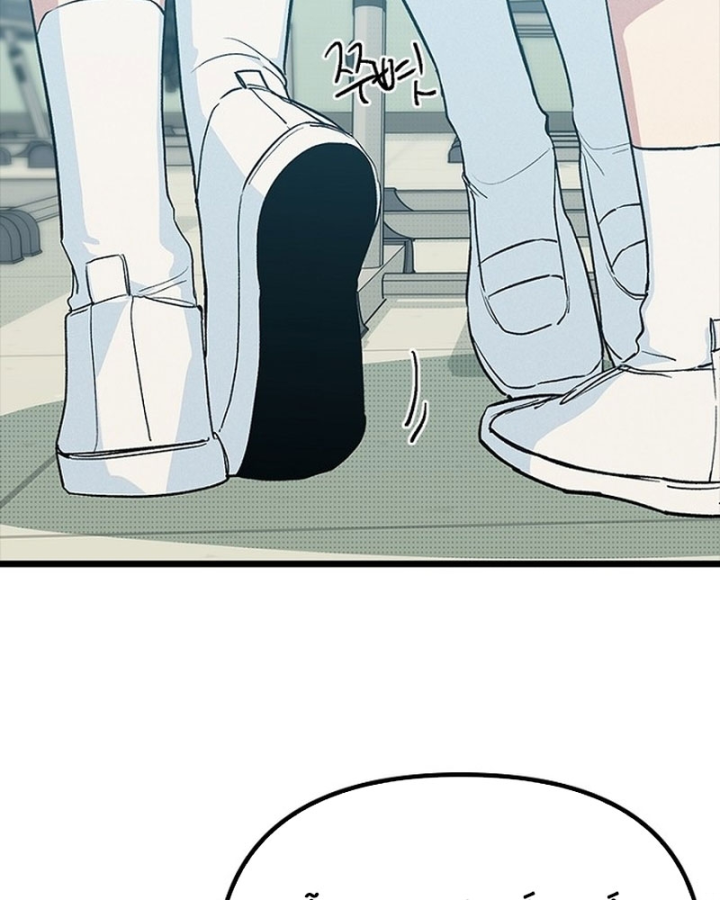 Thiếu Nữ Hoàng Đạo Chapter 33 - 48