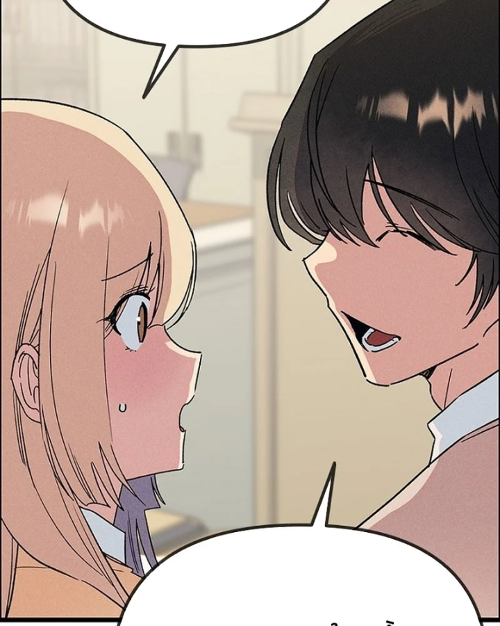 Thiếu Nữ Hoàng Đạo Chapter 33 - 143