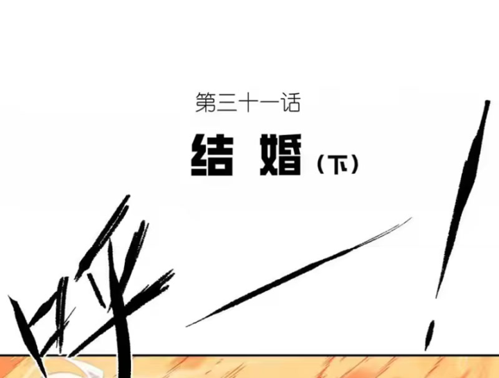 Thiên Sư Phục Linh Chapter 31 - 65