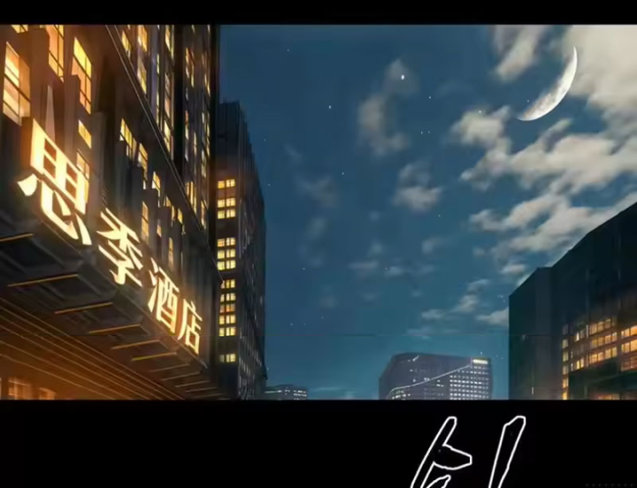 Thiên Sư Phục Linh Chapter 31 - 23