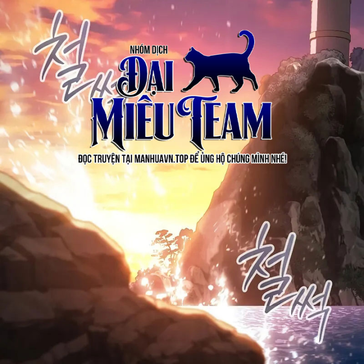 Kiếm Sư Thực Kiếm Chapter 18 - 6