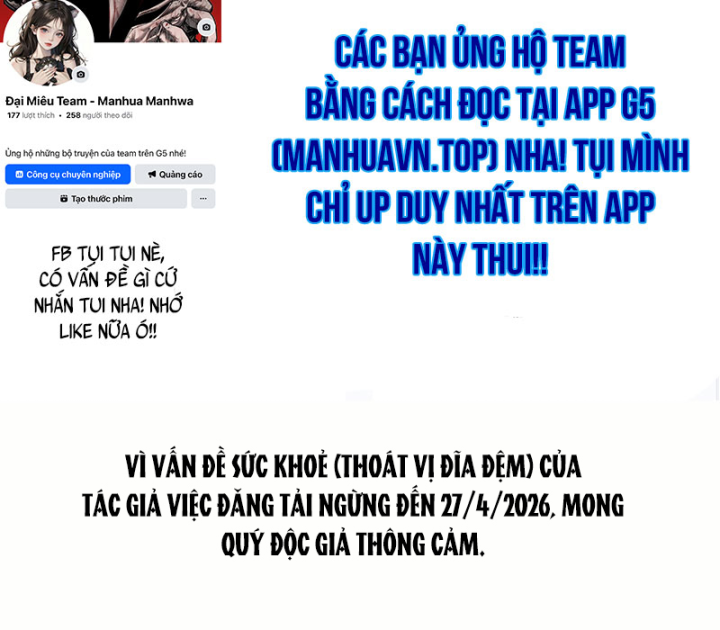Thần Chiến Tranh Trở Lại Cấp 2 Chapter 113 - 232