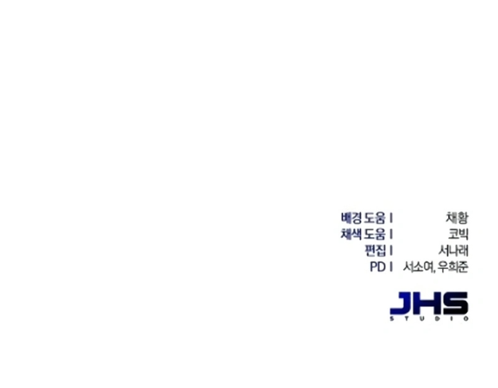 Cuộc Sống Hiện Đại Của Đấng Tối Cao Chapter 8 - 207