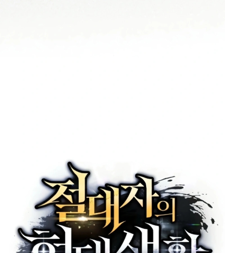 Cuộc Sống Hiện Đại Của Đấng Tối Cao Chapter 8 - 54