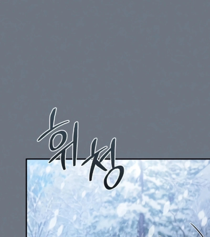 Cuộc Sống Hiện Đại Của Đấng Tối Cao Chapter 8 - 79