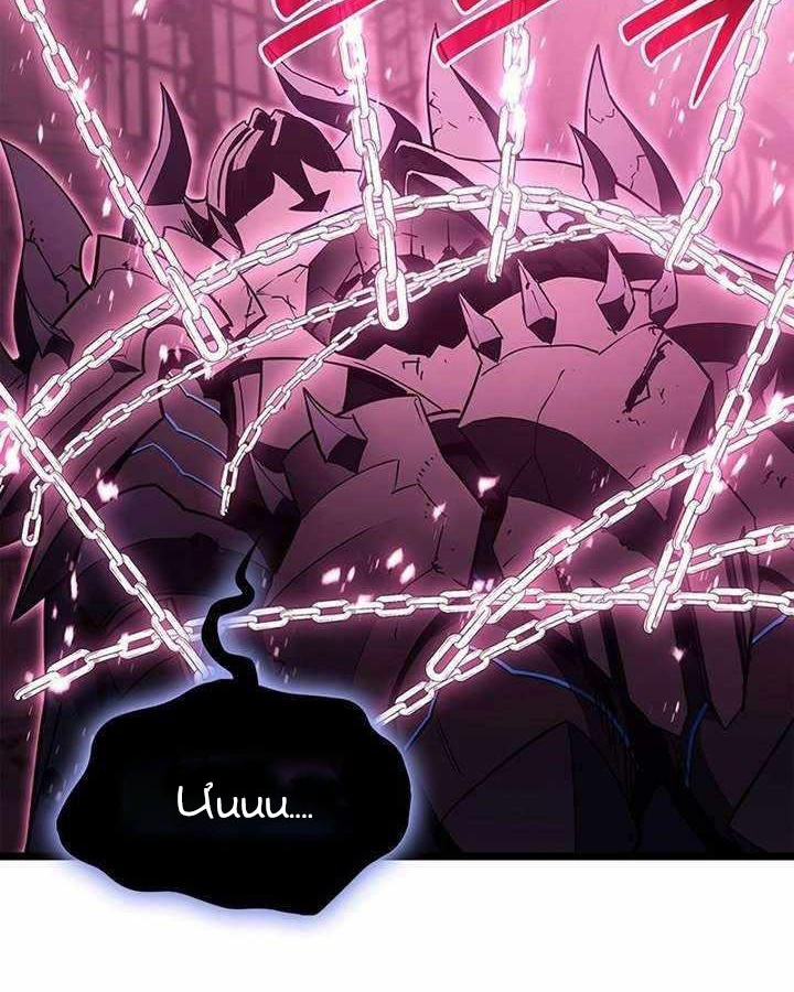 Vị Vua Mạnh Nhất Đã Trở Lại Chapter 167 - 138