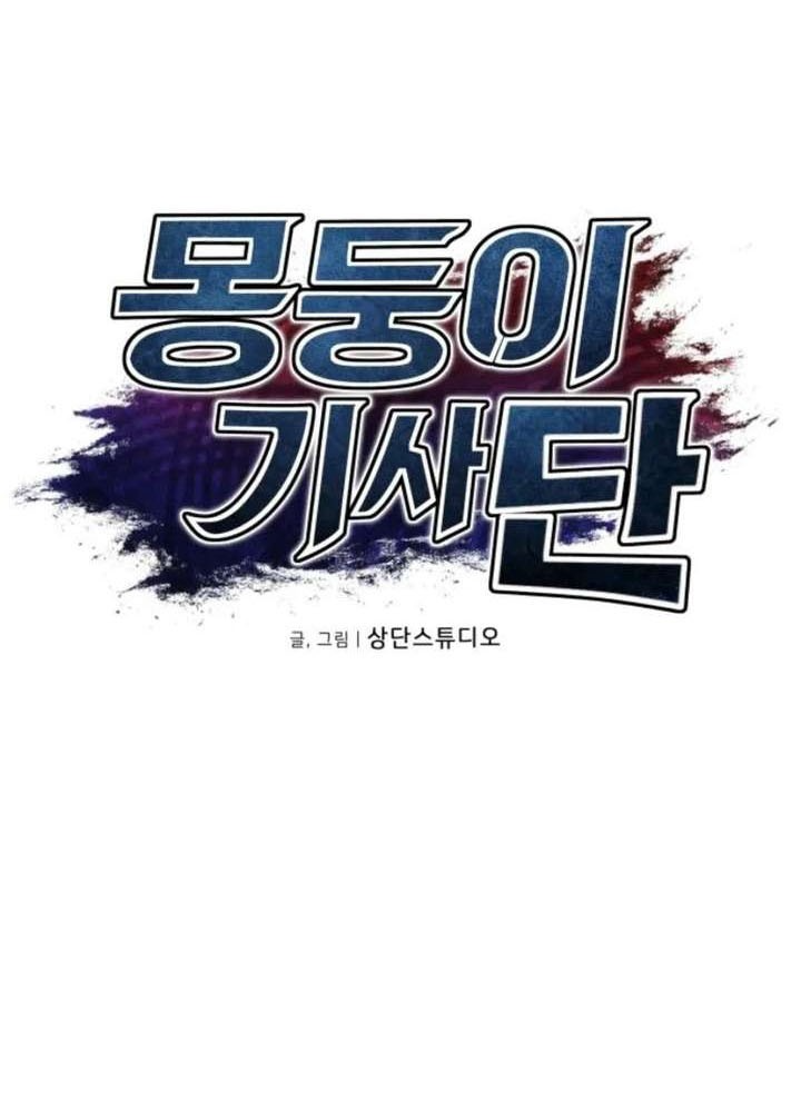 Hành trình vác gậy chạy bốn phương tám hướng Chapter 22 - 43