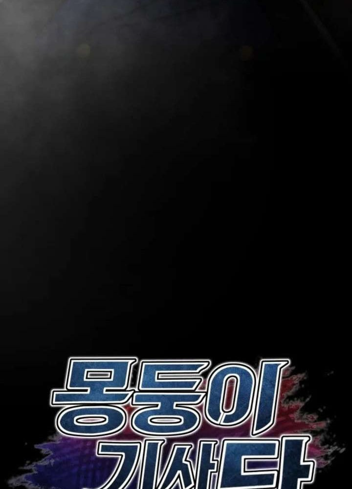 Hành trình vác gậy chạy bốn phương tám hướng Chapter 22 - 132