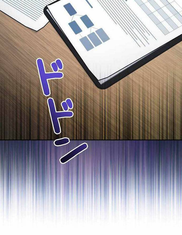 Sự tái sinh của nhà thiết kế tài ba Chapter 59 - 9