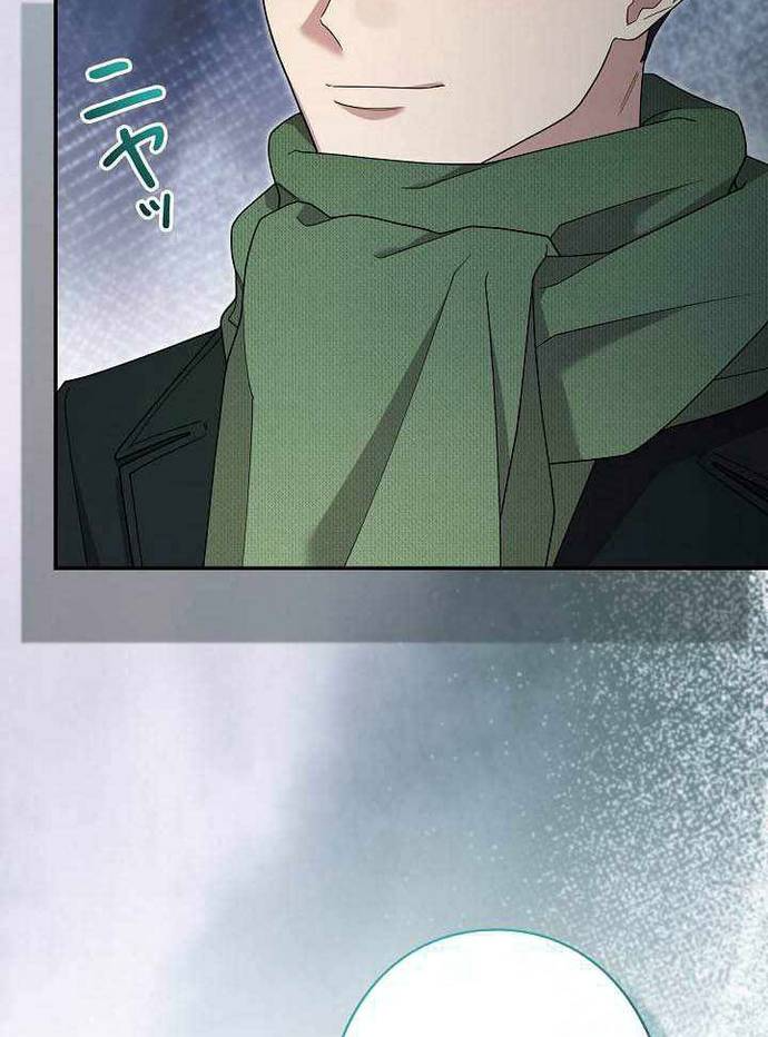 Sự tái sinh của nhà thiết kế tài ba Chapter 59 - 75