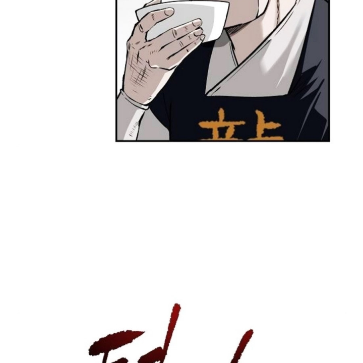 Ma Đạo Đệ Nhất Kiếm Chapter 27 - 8