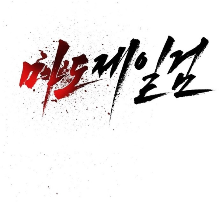 Ma Đạo Đệ Nhất Kiếm Chapter 27 - 29