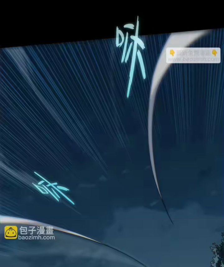 Đạo Tặc Trọng Sinh Tung Hoành Thiên Hạ Chapter 9 - 6