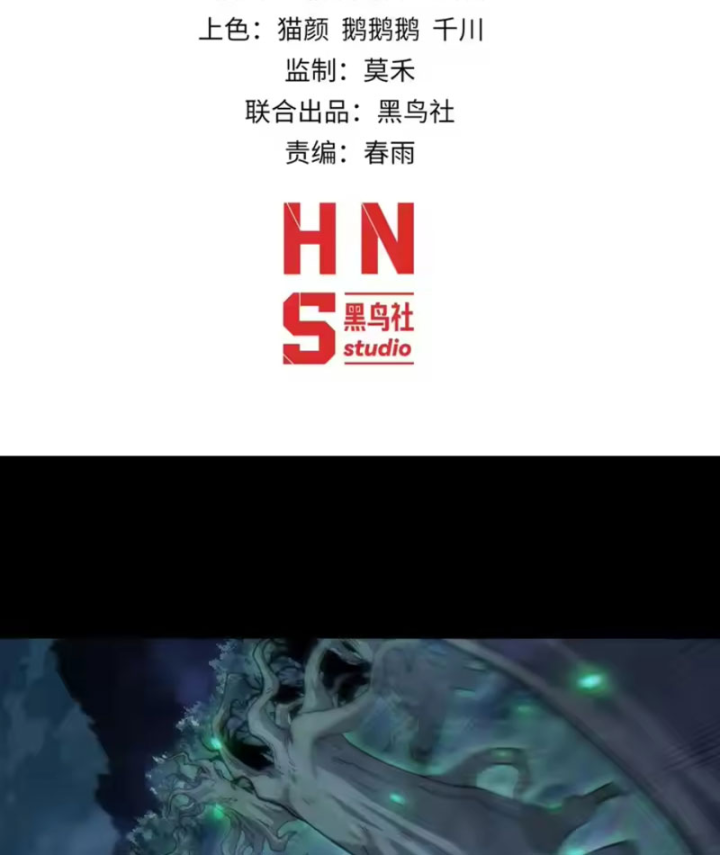 Đạo Tặc Trọng Sinh Tung Hoành Thiên Hạ Chapter 9 - 3