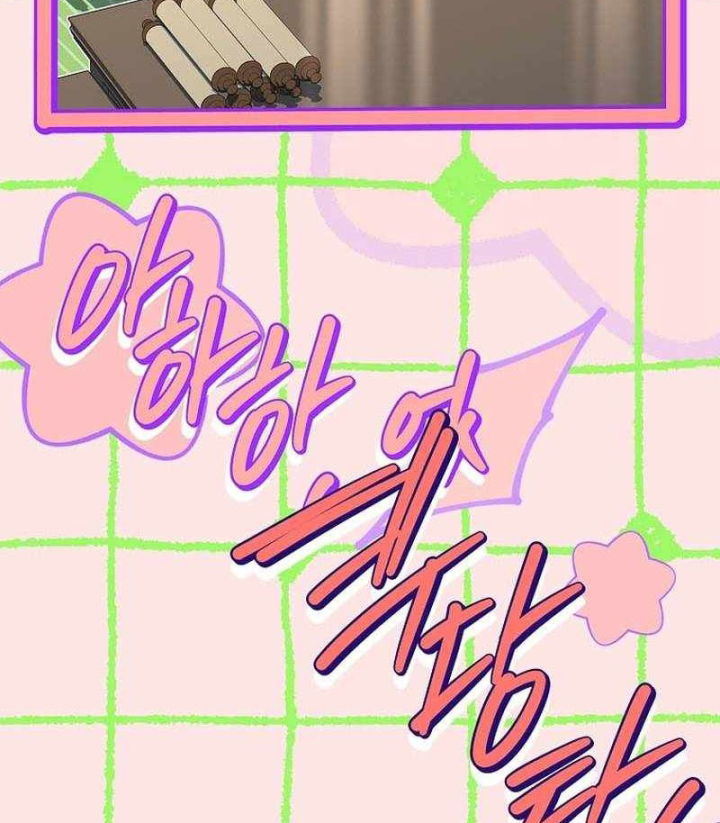 Anh Hùng Huyền Thoại Là Học Viên Danh Dự Của Học Viện Chapter 77 - 55