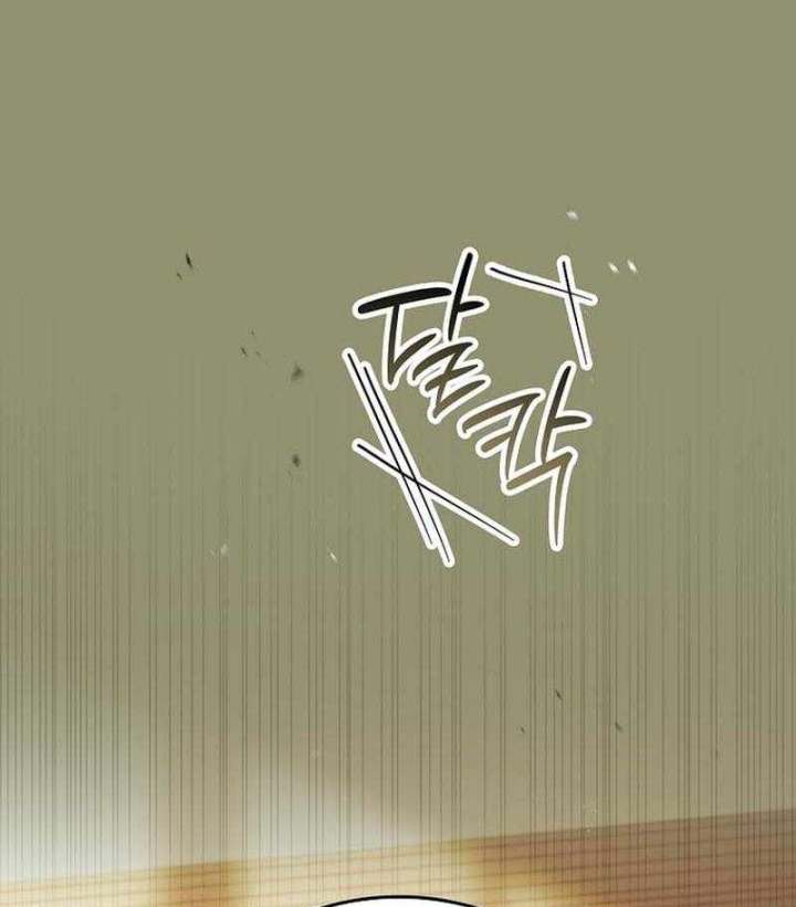 Anh Hùng Huyền Thoại Là Học Viên Danh Dự Của Học Viện Chapter 77 - 161