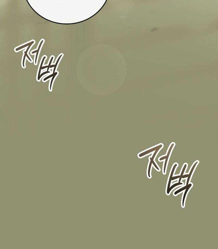 Anh Hùng Huyền Thoại Là Học Viên Danh Dự Của Học Viện Chapter 77 - 160