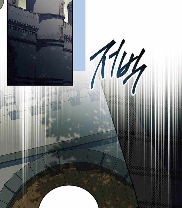 Anh Hùng Huyền Thoại Là Học Viên Danh Dự Của Học Viện Chapter 77 - 90