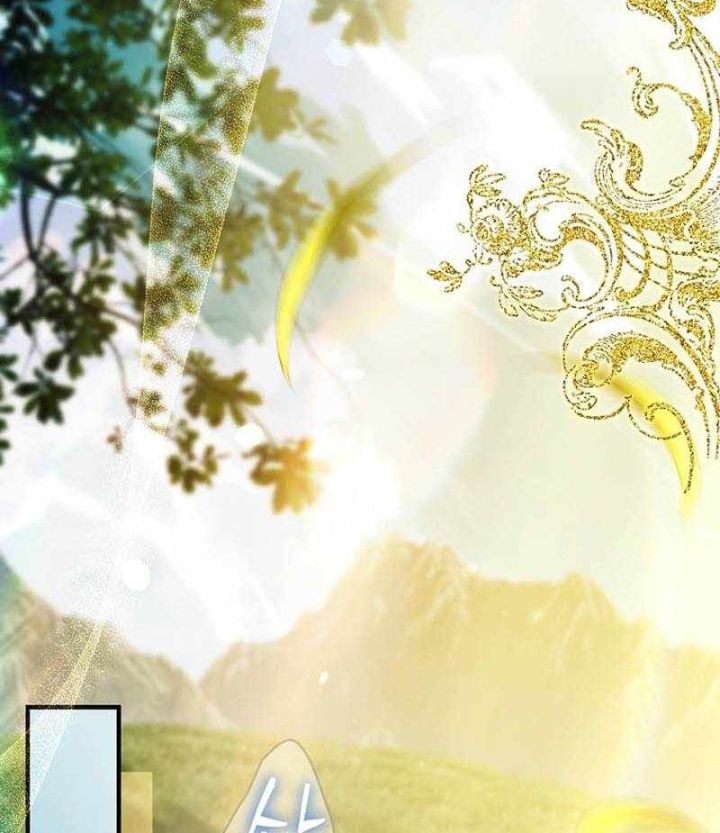 Anh Hùng Huyền Thoại Là Học Viên Danh Dự Của Học Viện Chapter 77 - 73