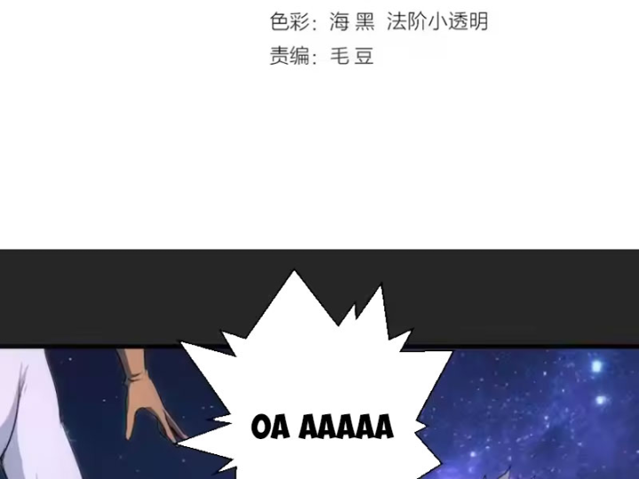 Cao Đẳng Linh Hồn Chapter 372 - 4