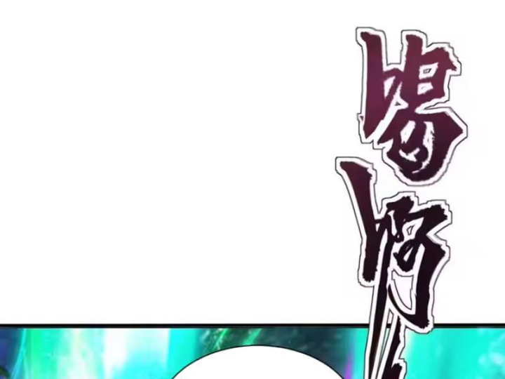 Thái Cổ Thập Hung: Người khác ngự thú ta ngự thú nương Chapter 137 - 20