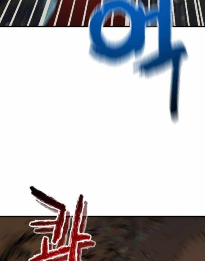 Lính Đánh Thuê Từ Dị Giới Chapter 10 - 14