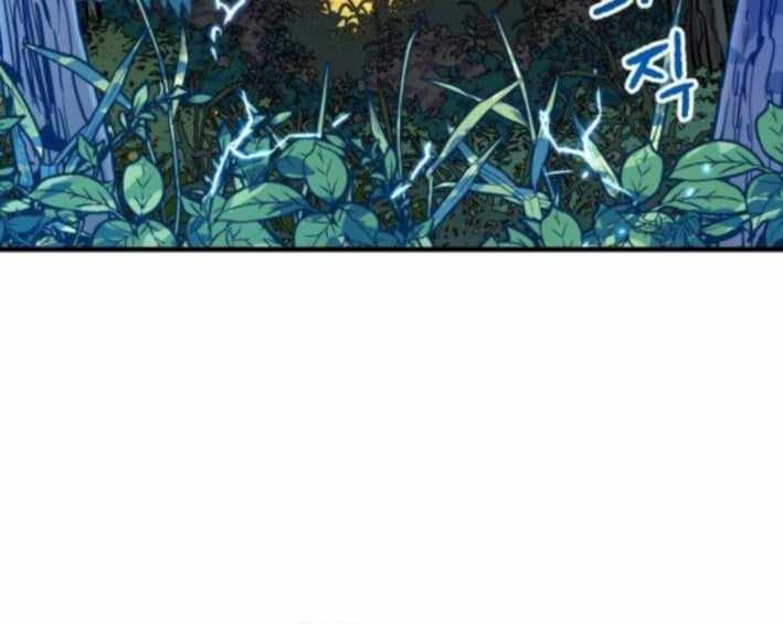 Lính Đánh Thuê Từ Dị Giới Chapter 10 - 81