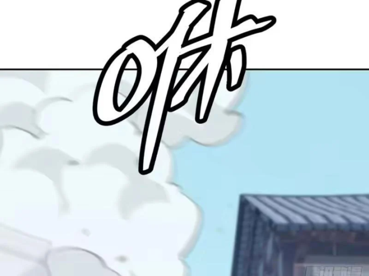 Quang Âm Chi Ngoại Chapter 32 - 96