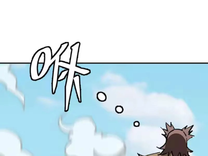 Quang Âm Chi Ngoại Chapter 32 - 104