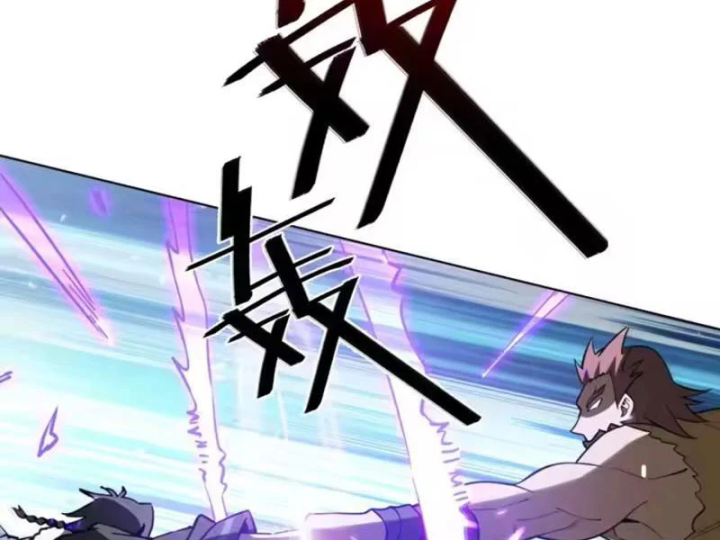 Quang Âm Chi Ngoại Chapter 32 - 34