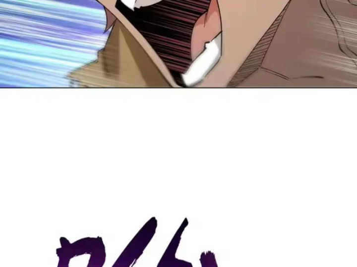 Quang Âm Chi Ngoại Chapter 32 - 81