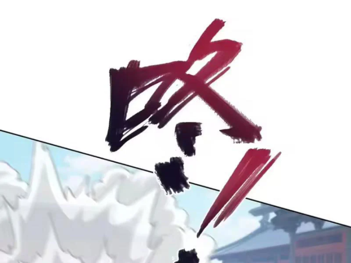 Quang Âm Chi Ngoại Chapter 32 - 41