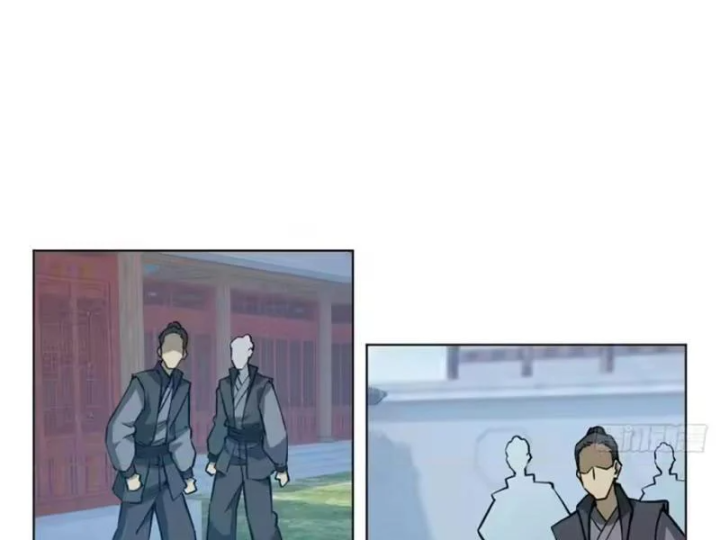 Quang Âm Chi Ngoại Chapter 32 - 45