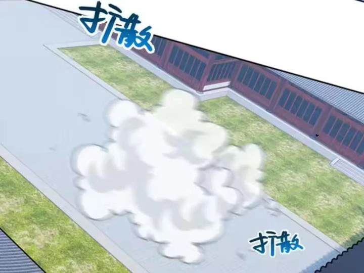 Quang Âm Chi Ngoại Chapter 32 - 43