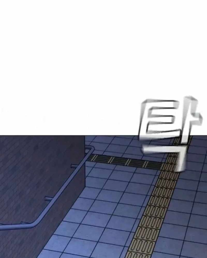 Nhiệm Vụ Đời Thật Chapter 197 - 109