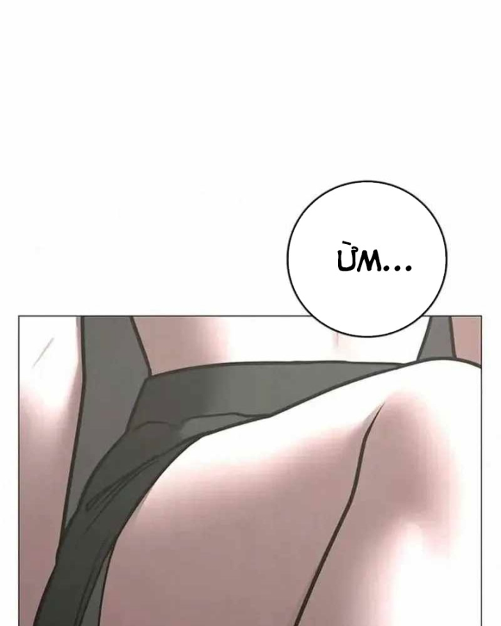 Nhiệm Vụ Đời Thật Chapter 197 - 164