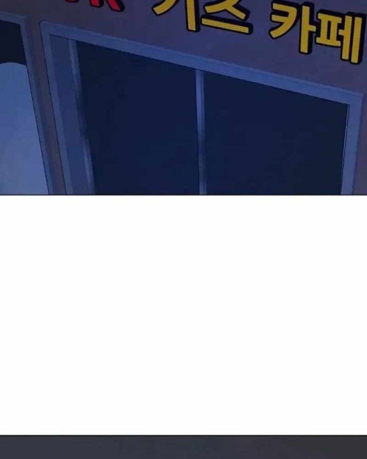 Nhiệm Vụ Đời Thật Chapter 197 - 3