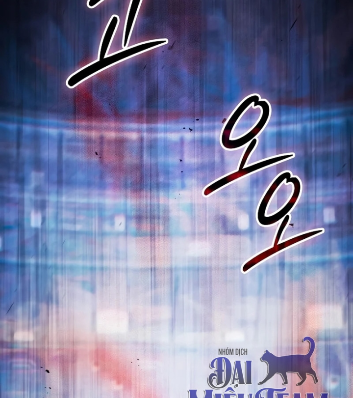 Kiếm Sư Thực Kiếm Chapter 19 - 50