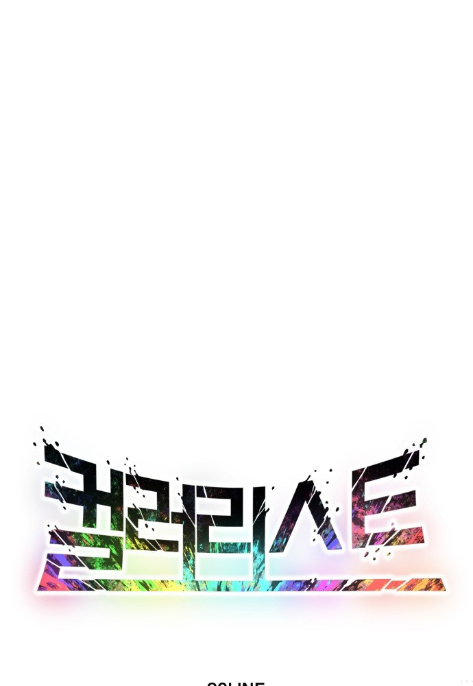 Phối Sắc Giả Chapter 23 - 42