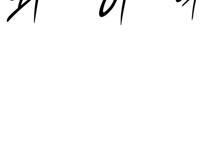 Phối Sắc Giả Chapter 23 - 90