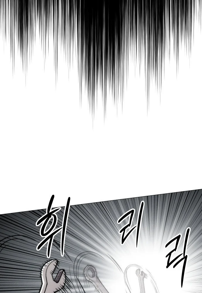 Phối Sắc Giả Chapter 23 - 119