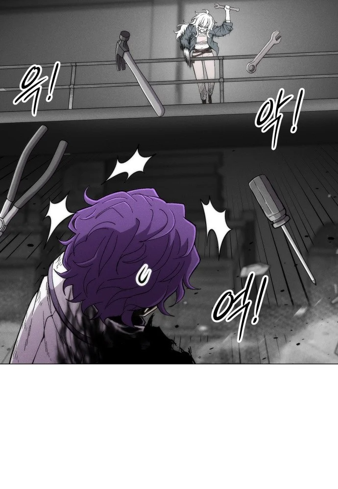 Phối Sắc Giả Chapter 23 - 130