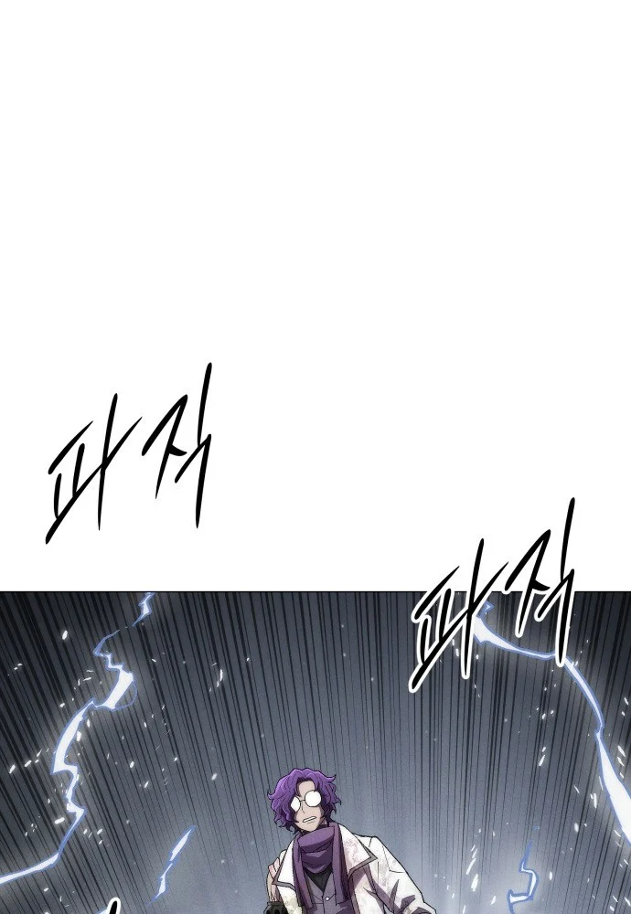 Phối Sắc Giả Chapter 23 - 1