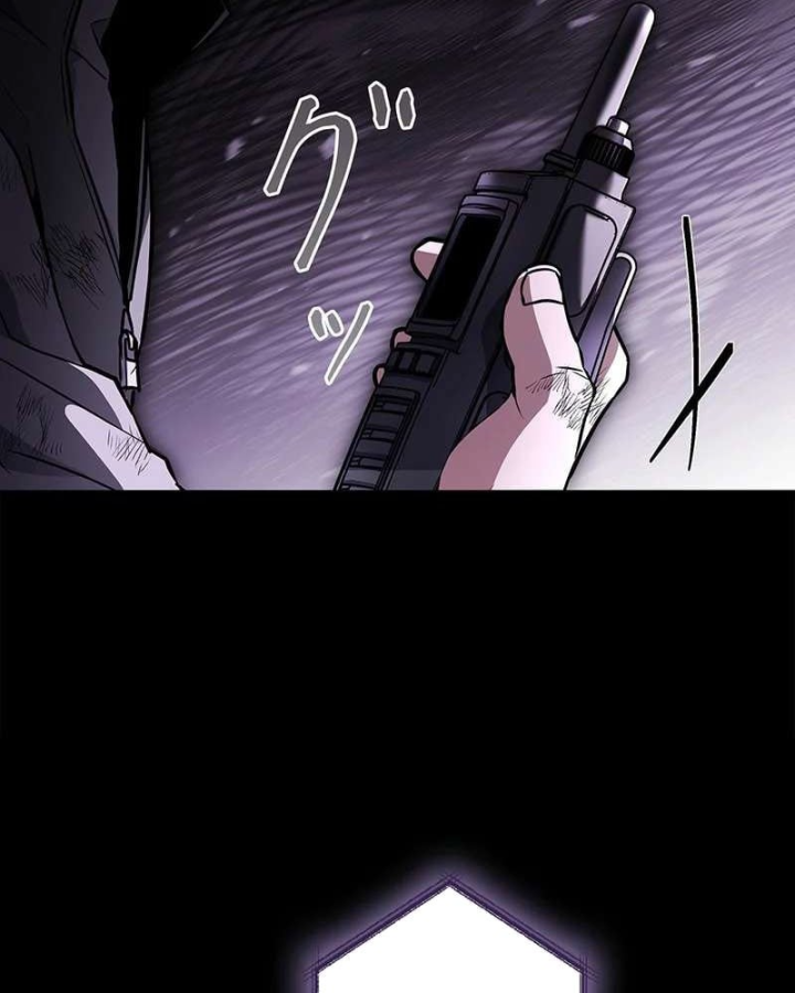 Top Ranker Chapter 57 - 149