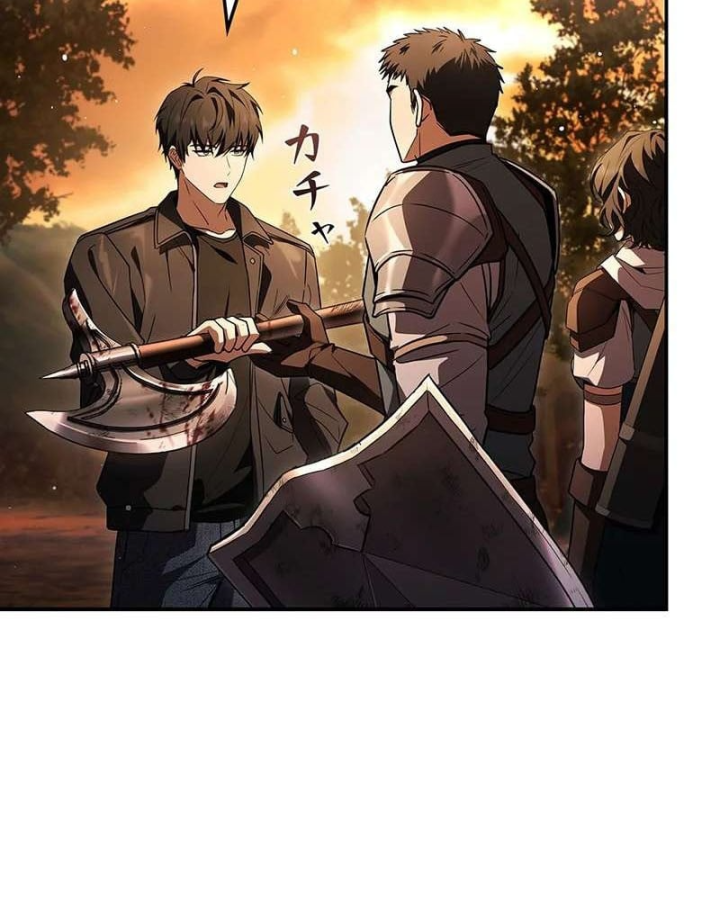 Top Ranker Chapter 57 - 81