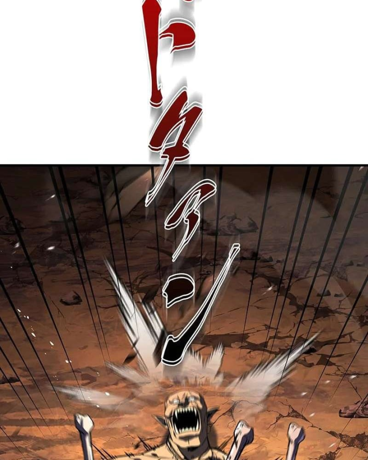 Top Ranker Chapter 57 - 43